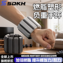 Weight-Bearing Wristbands, Fat-Burning Leg Wraps, Adjustable Rehabilitation Training Wrist Wraps for Middle-Aged and Elderly People, Arm Exercise Strength Fitness Rings