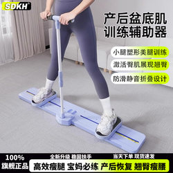 Ski Machine Slimming Leg Device Home Pelvic Floor Muscle Trainer Pc Muscle Leg Clamp Machine Postpartum Recovery Women's Leg Beauty Machine Fitness