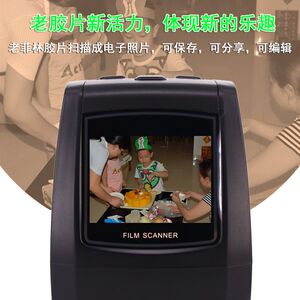 
Megapixel film scanner film scanner film flip black and white color slide