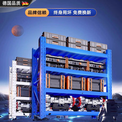 German Warehouse Storage Shelves Multi-Layer Storage Racks Cargo Racks Storage Super Strong Load-Bearing Iron Shelves Household Storage Racks