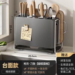 High-Quality Kitchen Knife, Cutting Board, Knife Holder, Pot Lid, Stainless Steel Storage Integrated Cup, New Knife Storage Rack for Countertop