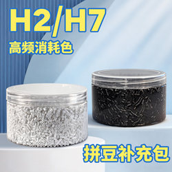 Black and White Bead Refill Pack 2.6mm Skin Color Mard Beads Refill Fusion Beads Handmade DIY Educational Toys for Girls