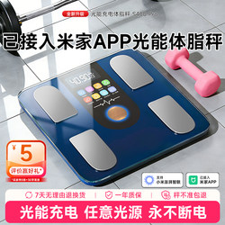 Connected to the Mi Home App, the Body Fat Scale Is a Solar-Powered Rechargeable Weight Scale, an Accurate Electronic Scale for Home Use, Specifically for Weight Loss