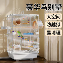 Bird Cage, Parrot Cage, Special Villa-Style Small Sun Cage for Budgerigars, Cockatiels, Lovebirds, Large-Sized Household Bird House, New Splash-Proof Bird House