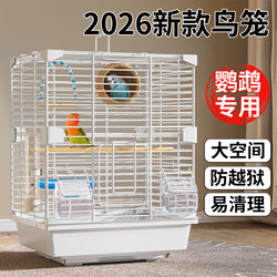 Large Luxury Birdhouse for Parrots, New Ecological Home-Style Tiger Skin and Lovebird Cage, Splash-Proof Bird Nest