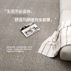 Modern Minimalist Nordic Wool Carpet for Home Use in Living Room and Bedroom, Stain-Resistant and Easy to Care For, Striped Solid Color Carpet