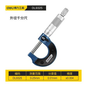 
Auto repair filing tools, equipment, instruments, measuring tools, testing, verification, identification, verification, measurement reports, calibration