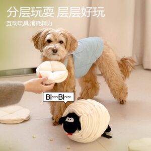
Dog toys educational voice pet toys hidden food tamper tamper home Teddy smelling sniff pads consume physical strength kitten toys