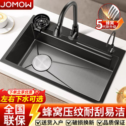Kitchen Sink Large Single Bowl Honeycomb Pattern Thickened 304 Stainless Steel Sink for Home Use Dishwashing Sink Undermount