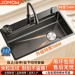 Large Single-Slot Kitchen Sink with Rice Grain Pattern, Thickened 5mm 304 Stainless Steel, Household Dishwashing Sink, Under-Counter Basin