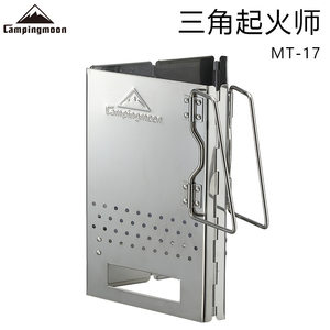 
Koman foldable fire starter charcoal burning stove, fire stove comes with storage, including barbecue helper four-corner charcoal burning stove