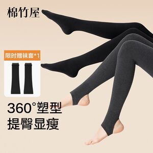 
Gray leggings for women, anti-snagging pantyhose that won’t fall off the crotch 20D25 new popular style, plus velvet leggings for pregnant women