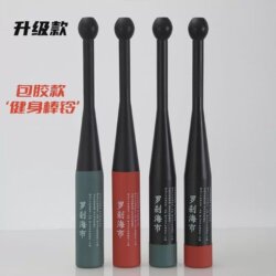 Xinjiang Free Shipping Barbell Fitness Stick Iranian Bar Pure Steel Coated Men's and Women's Home Full-Body Strength Training