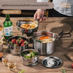 Outdoor pot set stainless steel camping pot portable camping cookware frying pan easy to store foldable handle
