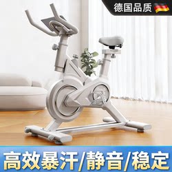 German Spinning Bike Home Fitness Equipment Pedal-Powered Aerobic Exercise Bike for Indoor Use Dedicated to Weight Loss