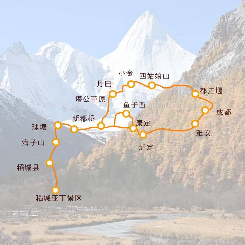 稻城亚丁/四姑娘山/墨石公园/鱼子西 旅拍纯玩小团|多线路可选