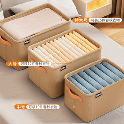 Storage Basket for Clothes, Thickened Steel Frame Storage Box, Fabric Movable Pants Storage, Home Dormitory Storage Box