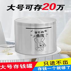 Twelve Zodiac Signs Money Box, Only-In-No-Out Money Box, 2026 New Model for Adults, Stainless Steel Money Box for Adults
