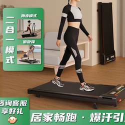 New Model of Home Climbing Machine, Small Silent Electric Treadmill, Foldable Shock-Absorbing Walking Machine for Sports and Fitness