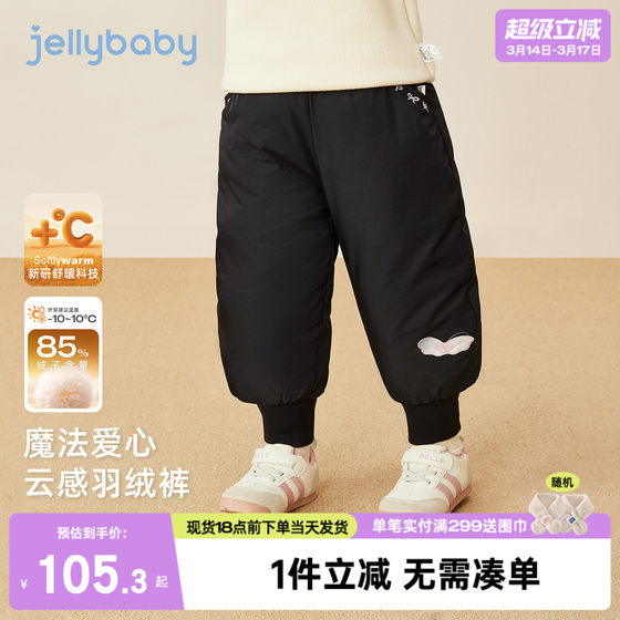 
Children's down pants winter little girls thickened trousers new autumn and winter girls warm pants two-year-old baby winter clothes