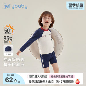 
[2026 Summer New Products] Boys Swimwear Children's Split Swimsuit Long Sleeve Children's Shorts Sun Protection Baby Swimsuit
