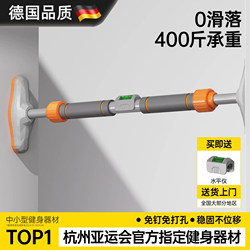 German-Style Indoor Pull-Up Bar for Home Use, Children's Hanging Rings, No-Drill Door-Mounted Single Bar for Stretching and Fitness