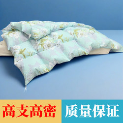 Duvet Insert Semi-Finished Product, DIY Duvet Cover, Duvet Insert Fabric for Making Quilts, Self-Filling Duvet Cover, Empty Duvet Cover