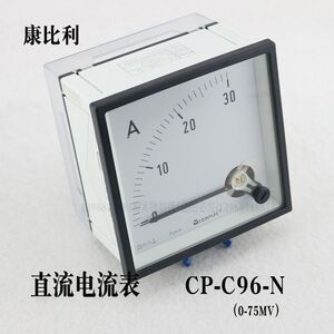 
Compli marine and land-based instruments CP-C96-N ammeter right angle 90 degrees waterproof, dustproof and earthquake-resistant can be customized