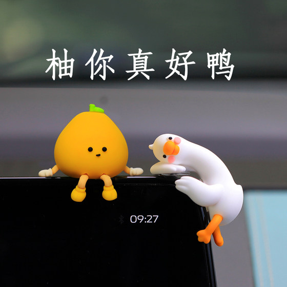 
New cute screen monitor tummy doll car ornaments car interior car center console decorations
