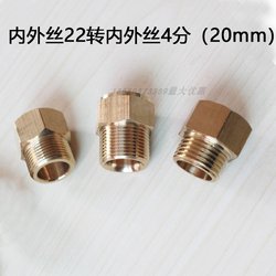 Cleaning Machine Adapter 22*1.5 Coarse Thread Internal Thread to 4-Point External High-Pressure Car Wash Booster Water Pump Direct Connection