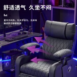 New Gaming Sofa Chair for Internet Cafes and Game Halls, Single Seat, Can Lie Flat and Sleep, Comfortable for Long Sitting, with Footrest