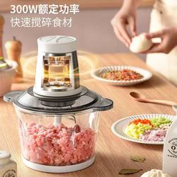 Electric Meat Grinder Multifunctional Vegetable Chopper Household Small Fully Automatic Large Capacity Food Processor Commercial Blender