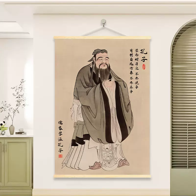 孔子画像背景墙教室国学文化书房孔夫子装饰画家用挂画