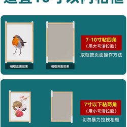 Traceless glue does not damage the wall. Double-sided tape with high viscosity and strong fixation hook. Special plug-in fixator for wallpaper and wall coverings.