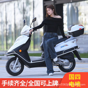 Yuyu diamond fuel saving 125cc pedal car motorcycle men and women, national four electric spray gasoline fuel fuel, can be on the card
