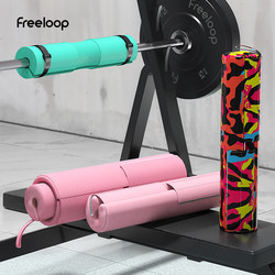Freeloop Fitness Barbell Set Weightlifting Barbell Pad Shoulder Pad Squat Neck Protector Training Cervical Spine Hip Thrust Hip Bridge Pad