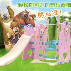 Children's indoor slide household multi-functional slide baby combination slide swing plastic toy thickened
