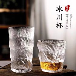 Two-Pack Glacier-Patterned Glass Drinking Cups for Home Use, High-Value Department Store Items, Women's Juice and Beverage Cups, ins Wine Glasses