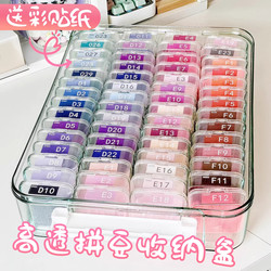 Special Storage Box for Beads, Stickers, 221 Colors, 96 Beads, 144 Sub-Packs, 72 Large Beads, 8 Boxes, Tools, 120 Pieces