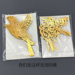 Chinese-Style Golden Crane and Auspicious Cloud Acrylic Cake Topper for Birthday Cake Decoration with the Character 