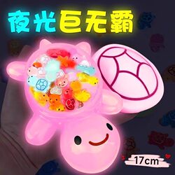 Giant Turtle Pair-Up Model with Red Luminous Small Turtle Blind Bag, Extra-Large Glowing Turtle Model