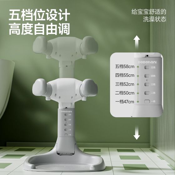 Dozani -Hani infant children bathing baby station standing bath artifact bath bathing pot can be folded and free of installation