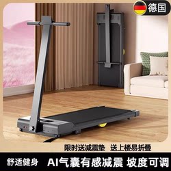 German Treadmill for Home Use, Small Size, for Weight Loss, Climbing, Walking, Foldable, Silent Walking Machine, Home Fitness Equipment