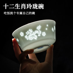 Jingdezhen Twelve Zodiac Exquisite Bowl High-Temperature Porcelain Blue Glaze Household Rice Bowl Underglaze Color Ceramic Bowl for Personal Use