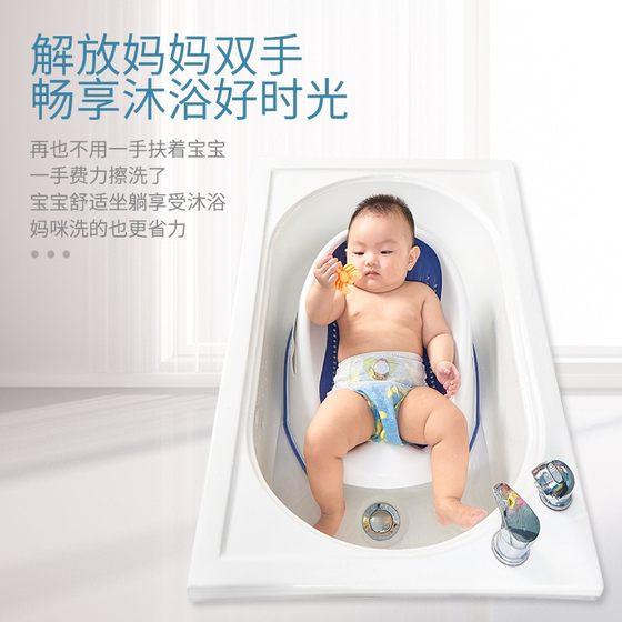 
Baby bath bed bath basin bath rack bath mat mother and baby store flat basin transformed into human body basin baby bath rack