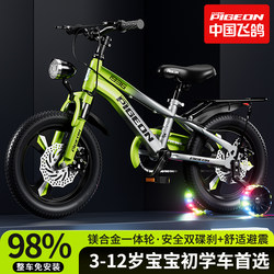 Feige Children's Bicycle, No Assembly Required, Dual Disc Brakes, for Boys and Girls Aged 3 to 6-8-10-12 Years, Mountain Bike