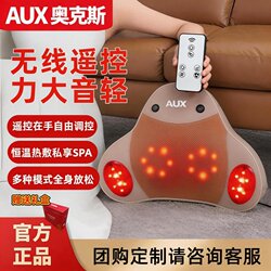 Oaks 26 New Model Neck Massager, Multifunctional Cushion for Kneading the Waist and Back, Birthday Gift for Elders