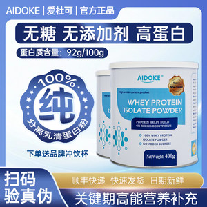 
Pure whey protein isolate powder, sugar-free protein powder, animal protein, post-operative nutrition, sports supplements, original imported