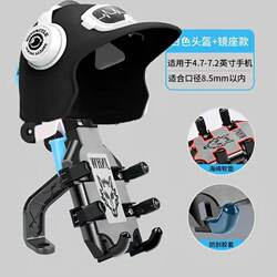 Electric Vehicle Phone Holder, Electric Motorcycle Shockproof Mount, Sunshade and Rainproof Helmet for Delivery Riders, Bicycle Navigation Bracket