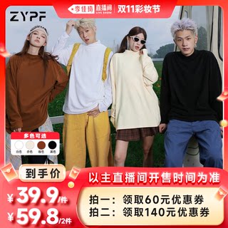 Just Ordinary Half Turtle Neck Long Sleeve T-shirt